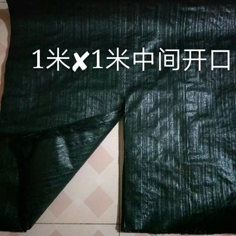 切片开孔防草布，尺寸可以定做，五千张包邮