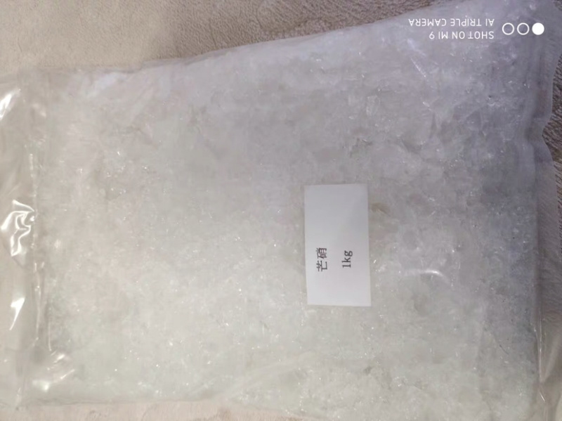 芒硝两斤以上包邮（皮硝）朴硝农家初选中药材