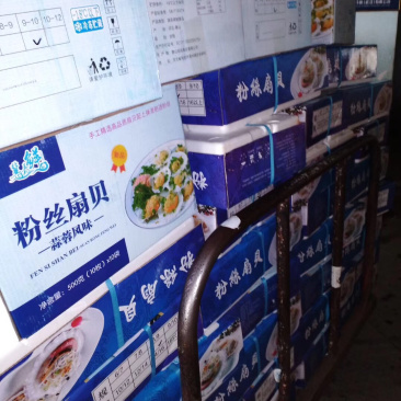 粉丝扇贝