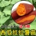陕西杨凌脱毒红薯苗直销