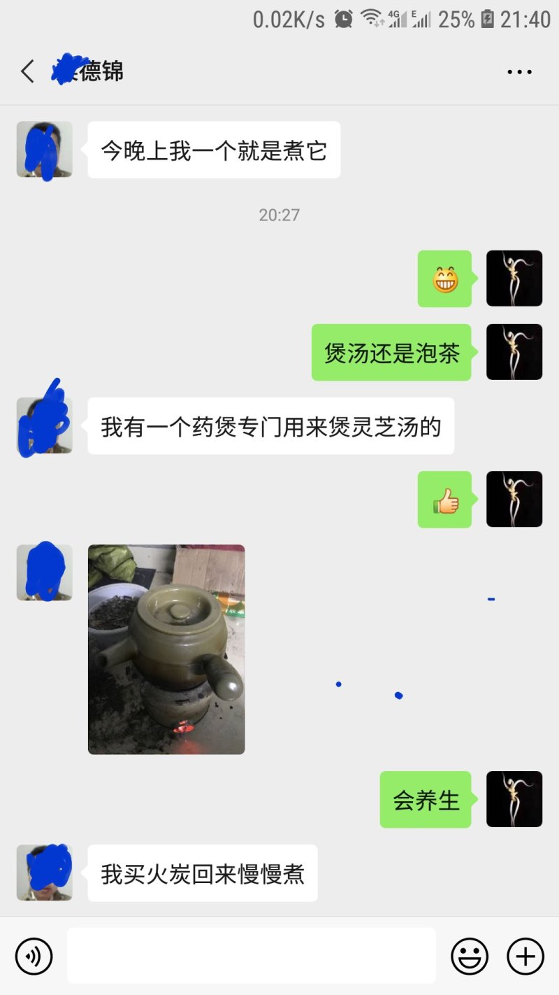 2021新鲜野生黑灵芝正宗广西天然灵芝菌