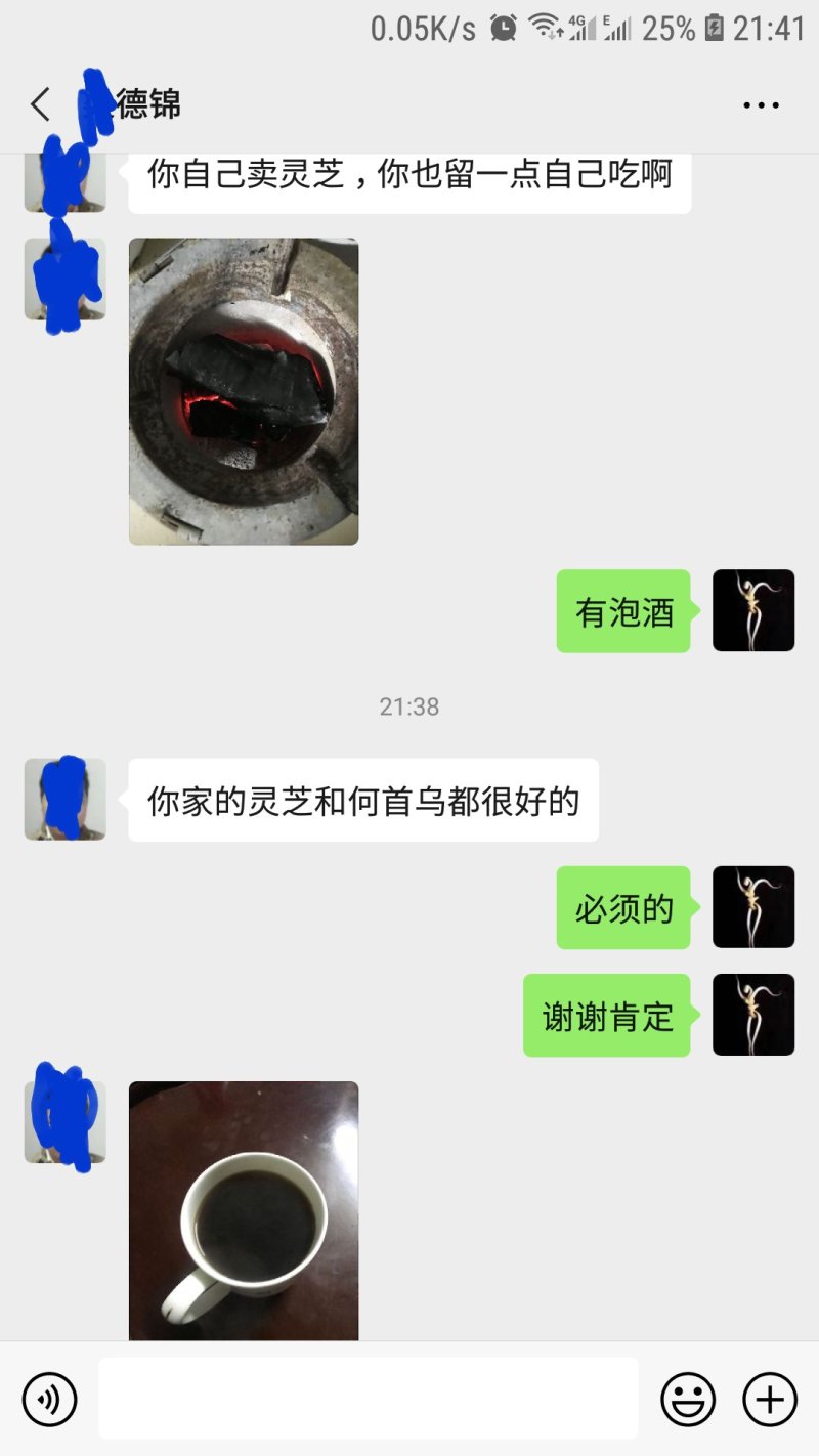 2021新鲜野生黑灵芝正宗广西天然灵芝菌