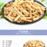 白茅根可泡白茅根茶白茅根饮片干货白茅根白茅根