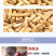 白茅根可泡白茅根茶白茅根饮片干货白茅根白茅根