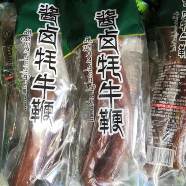 酱卤牦牛鞭大量供应产地直发质量保证价格美丽一手货源