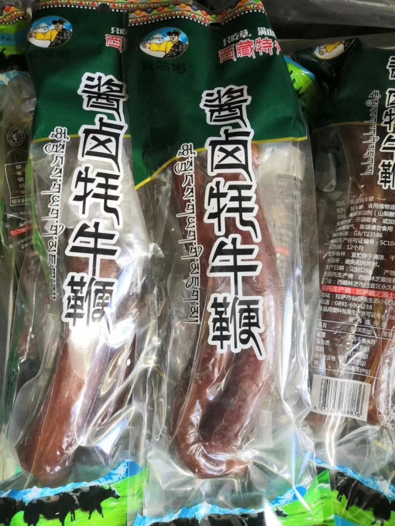 酱卤牦牛鞭大量供应产地直发质量保证价格美丽一手货源