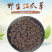 猫爪草小毛茛猫抓草中药材精选货猫爪草