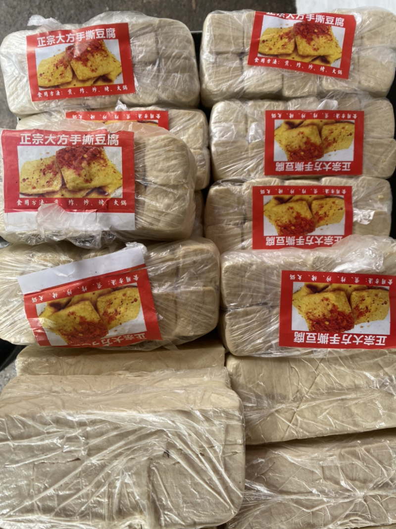 大方爆浆豆腐手撕豆腐织金八步臭豆腐