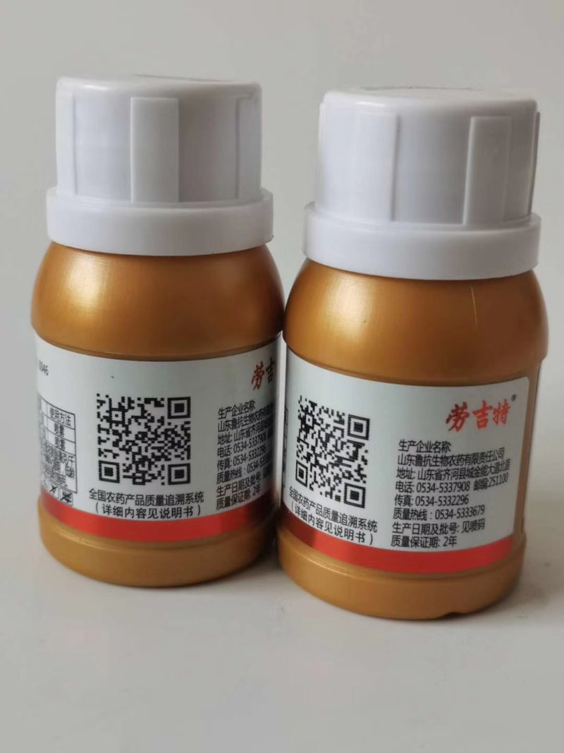 50毫升8000苏云金杆菌棉铃虫菜青虫杀虫剂