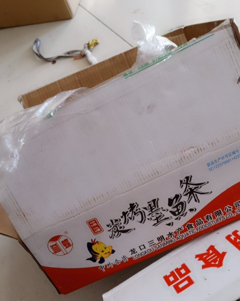 (聚便宜)鱿鱼条，(一件包邮)休闲小零食，大量有货