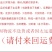 东升一号芽豆！及其它芽豆所有商品不包邮！物流发货！