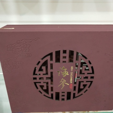 定制礼盒包装