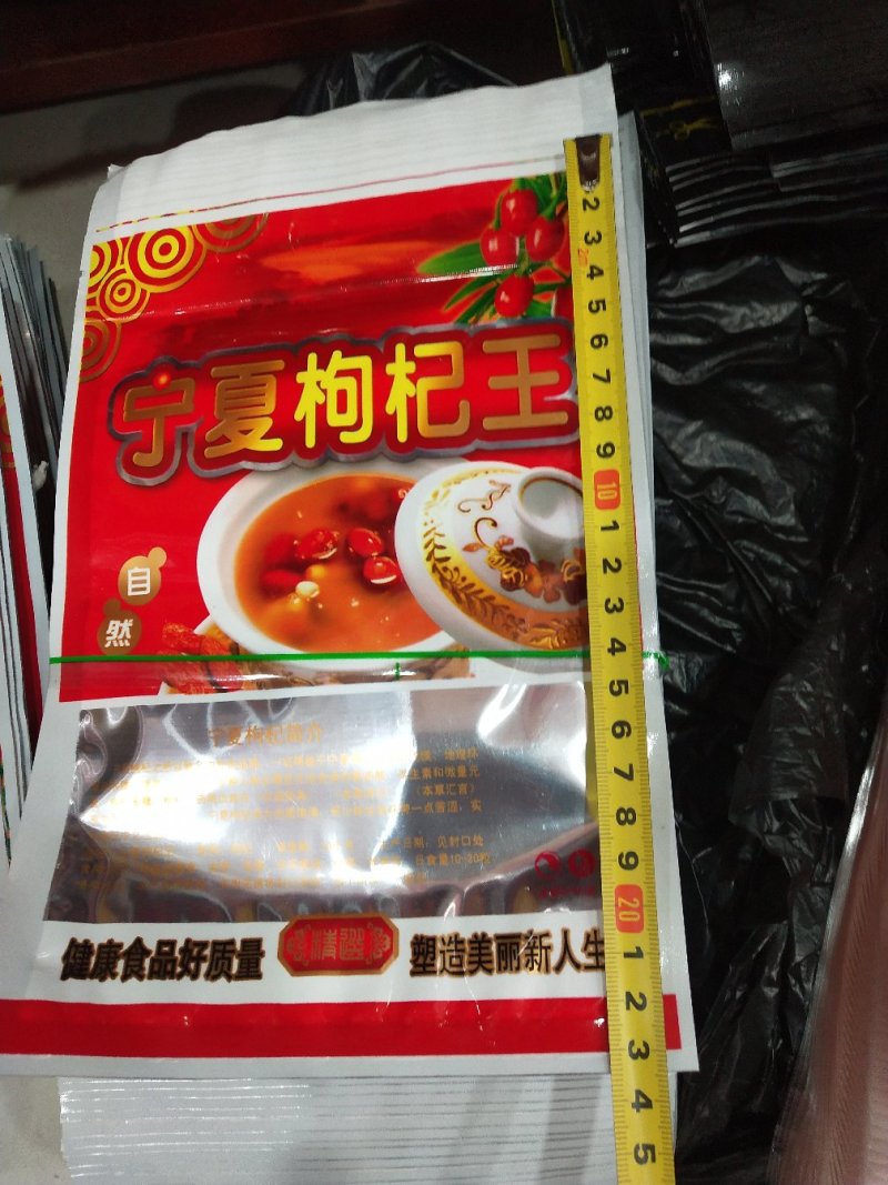 定制礼盒包装