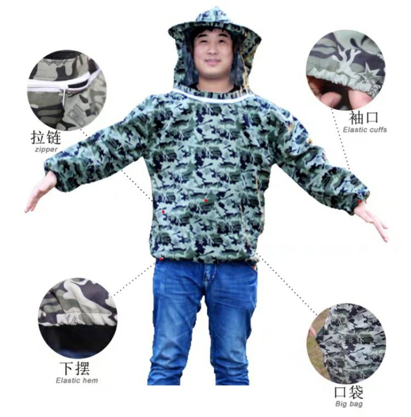 防蜂衣透气全套专用迷彩防蜂服养蜂服半身防蜂帽透气型养蜜蜂