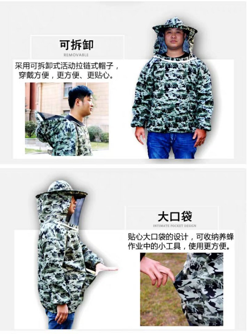 防蜂衣透气全套专用迷彩防蜂服养蜂服半身防蜂帽透气型养蜜蜂