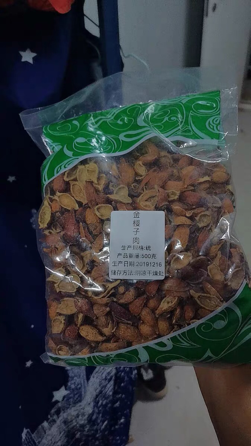 金樱子肉开边金樱子金樱肉干泡酒农家初选111
