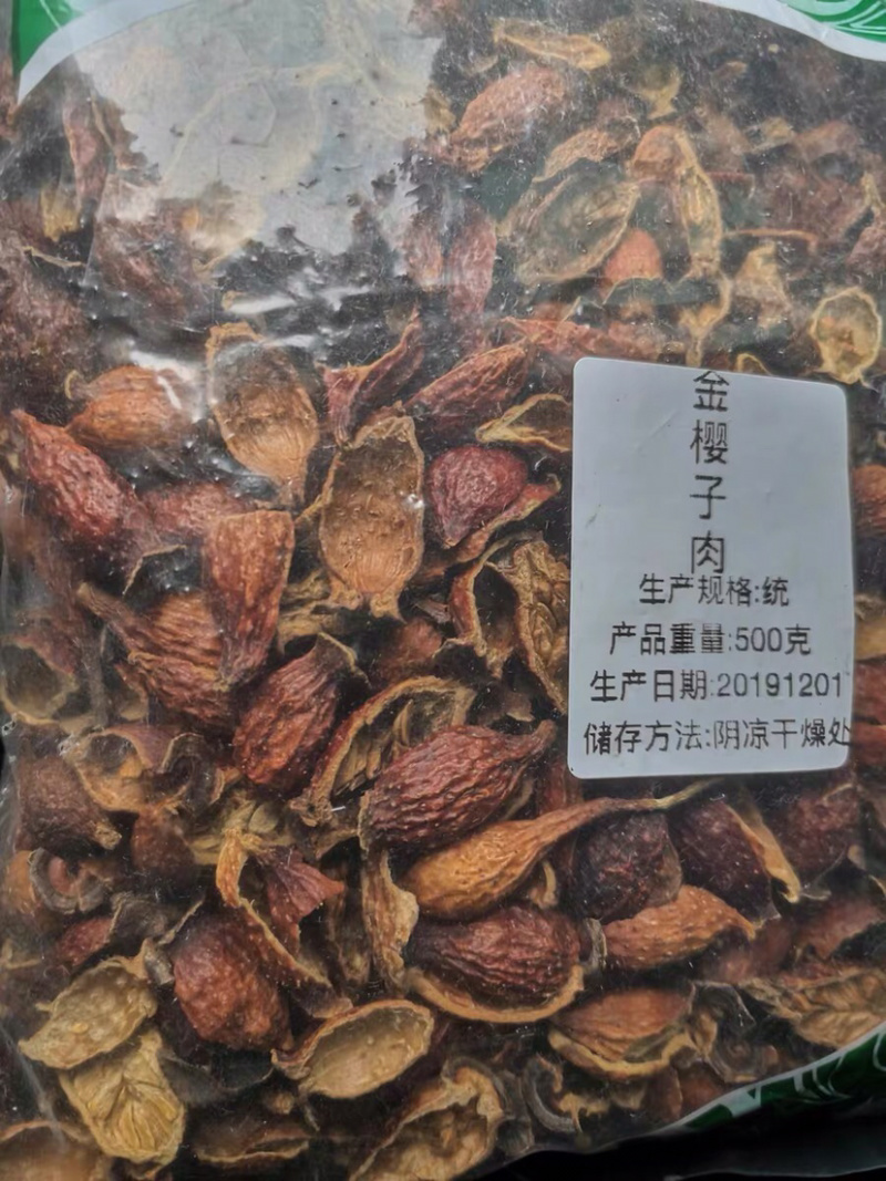 金樱子肉开边金樱子金樱肉干泡酒农家初选111