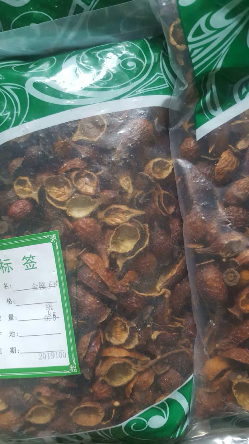 金樱子肉开边金樱子金樱肉干泡酒农家初选111
