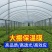 po膜黑白膜长寿无滴膜大棚农膜地膜