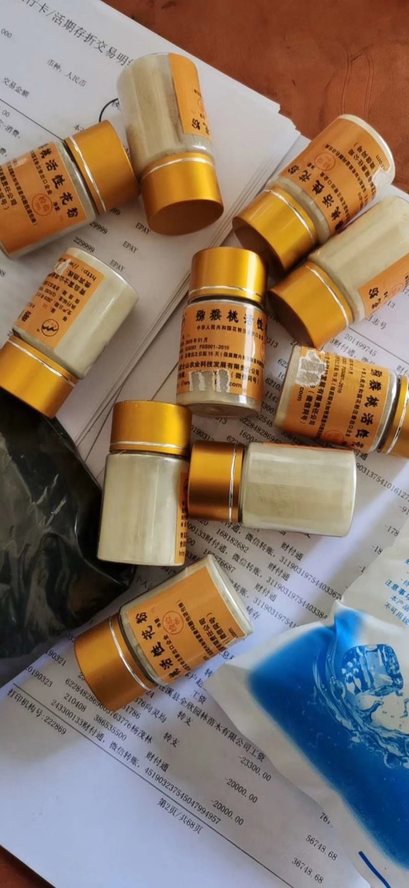 猕猴桃活性花粉，各品种通用，赠送添加剂辅料