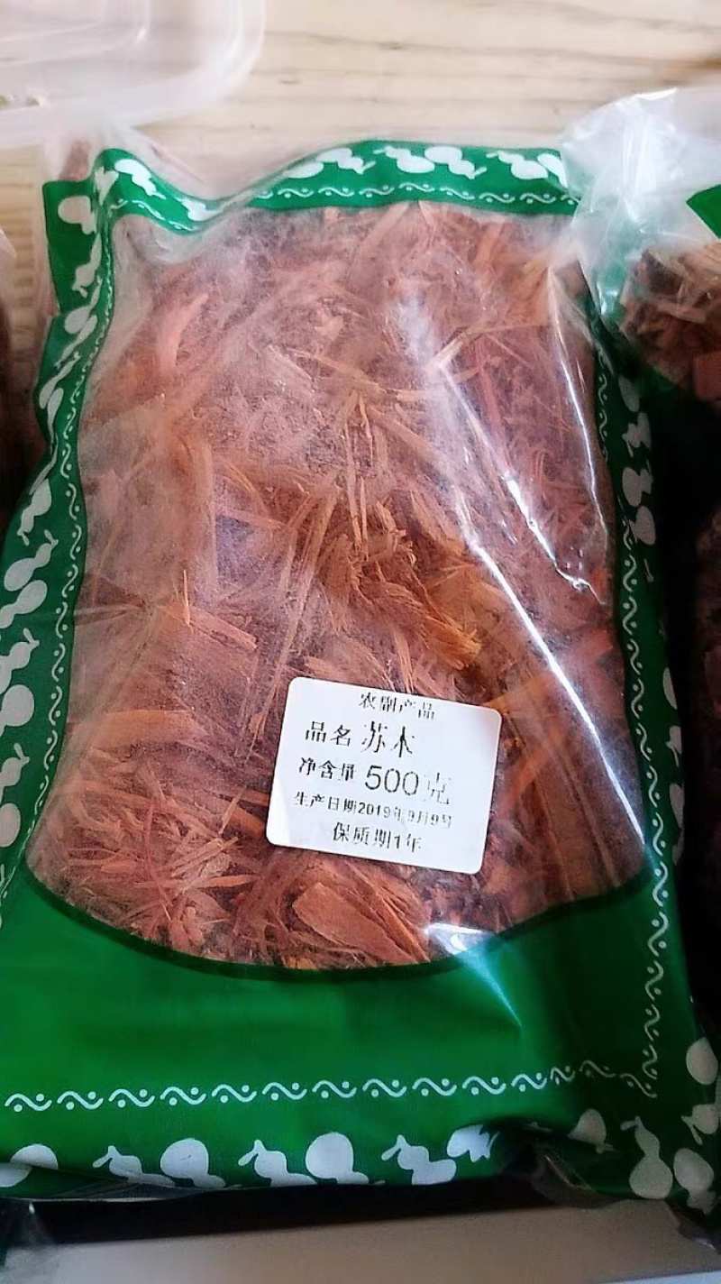 苏木丝红苏木赤木紫红苏木农家初选农副产品