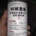 杀虫剂阿维菌素乳剂