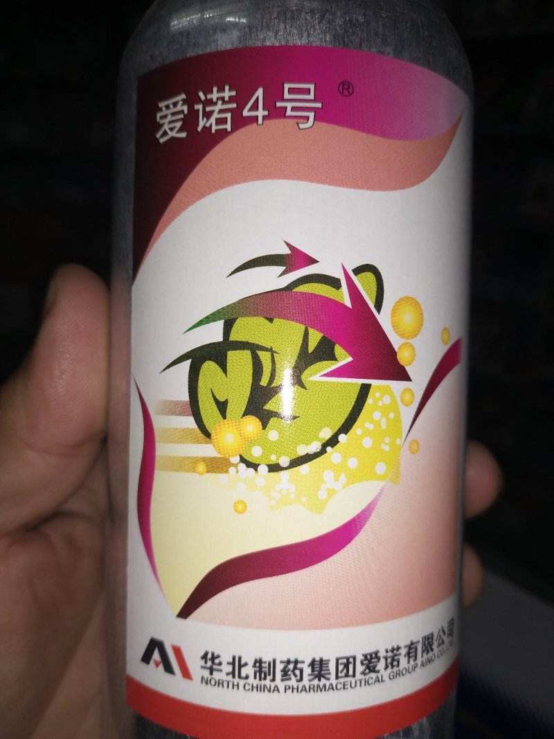 杀虫剂阿维菌素乳剂