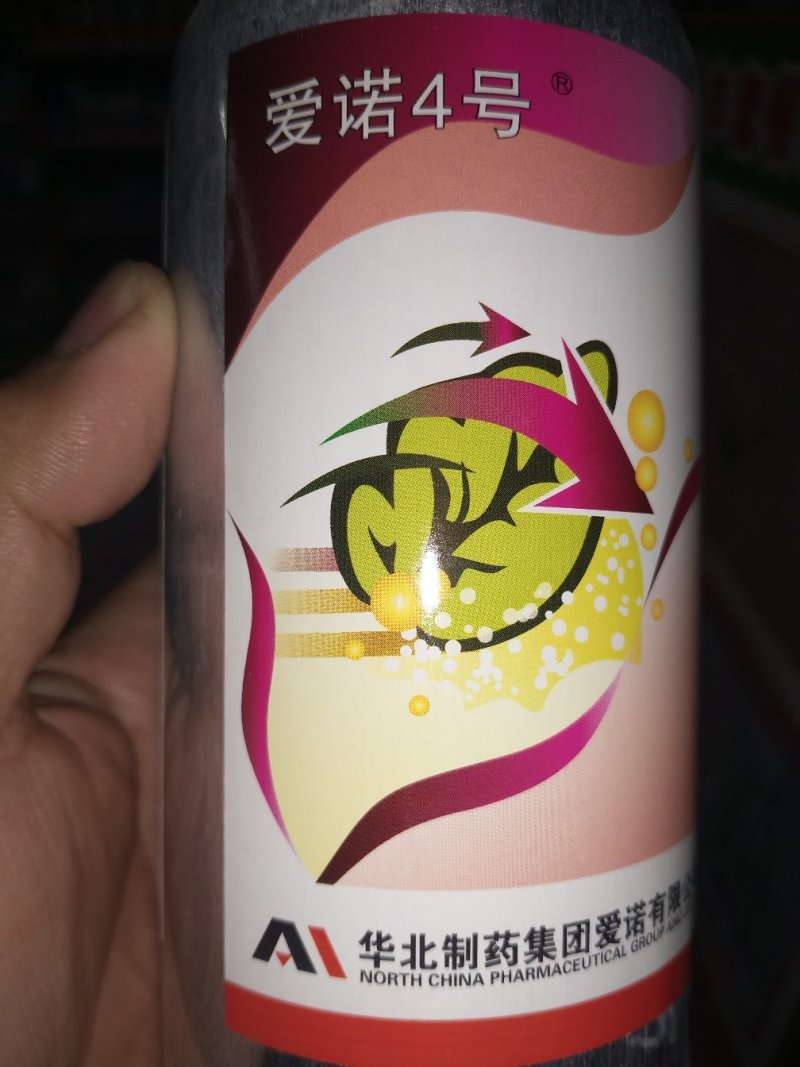 杀虫剂阿维菌素乳剂