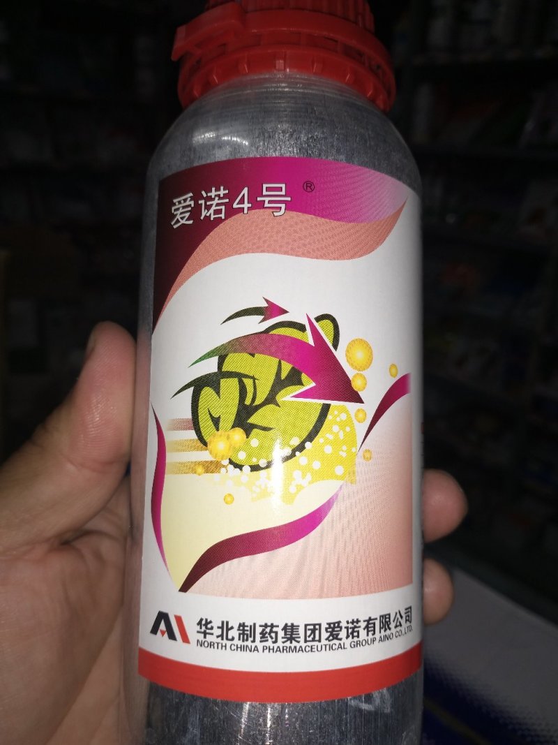杀虫剂阿维菌素乳剂