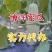 博洋甜瓜产地直发实力代办一件代发对接各大电商平台团