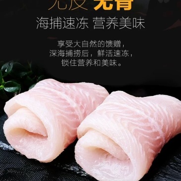 大货供应越南进口巴沙鱼柳