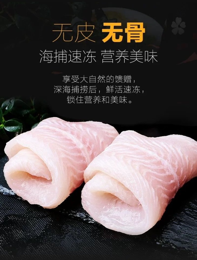 大货供应越南进口巴沙鱼柳
