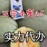 山东燕店小蜜25西州蜜实力代办