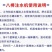 香菇注水机香菇菌棒补水机湖北厂家直销欢迎电联