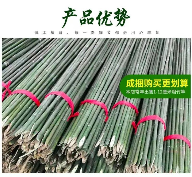 竹制品，蔬菜架，水果架，冬瓜架，豆豆架！