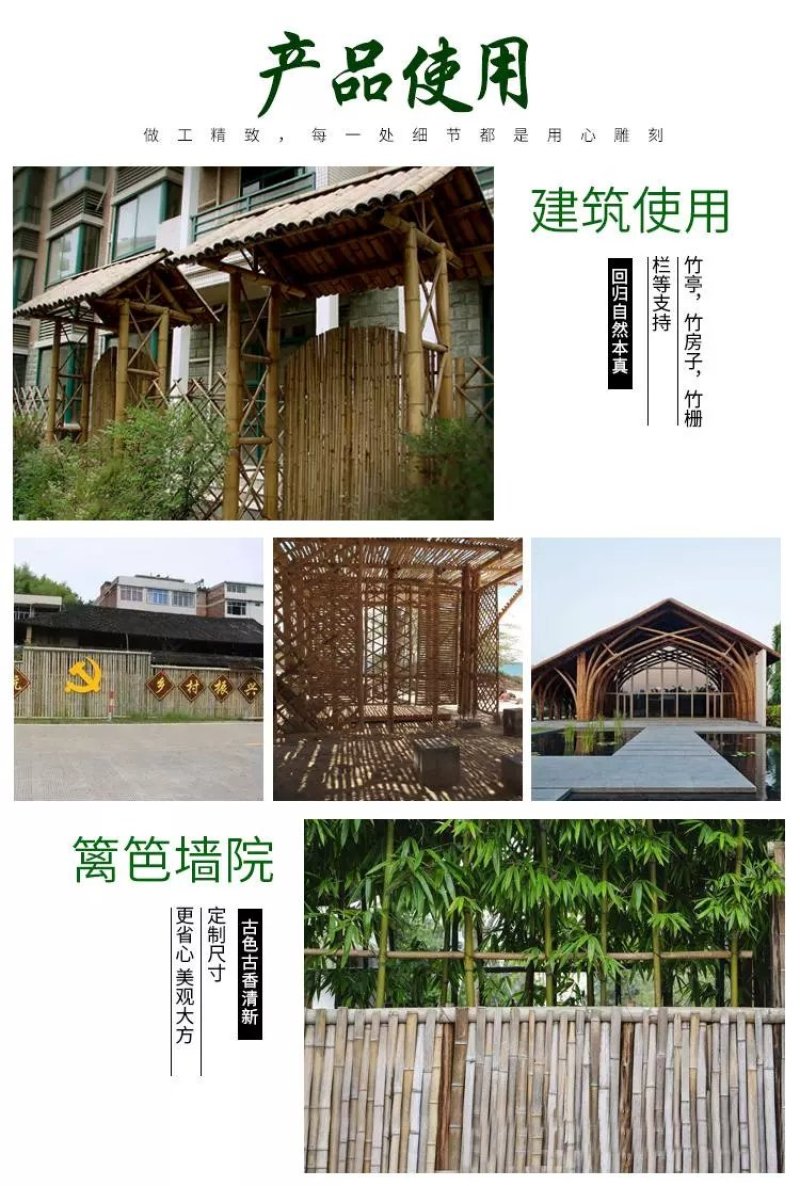 竹制品，蔬菜架，水果架，冬瓜架，豆豆架！