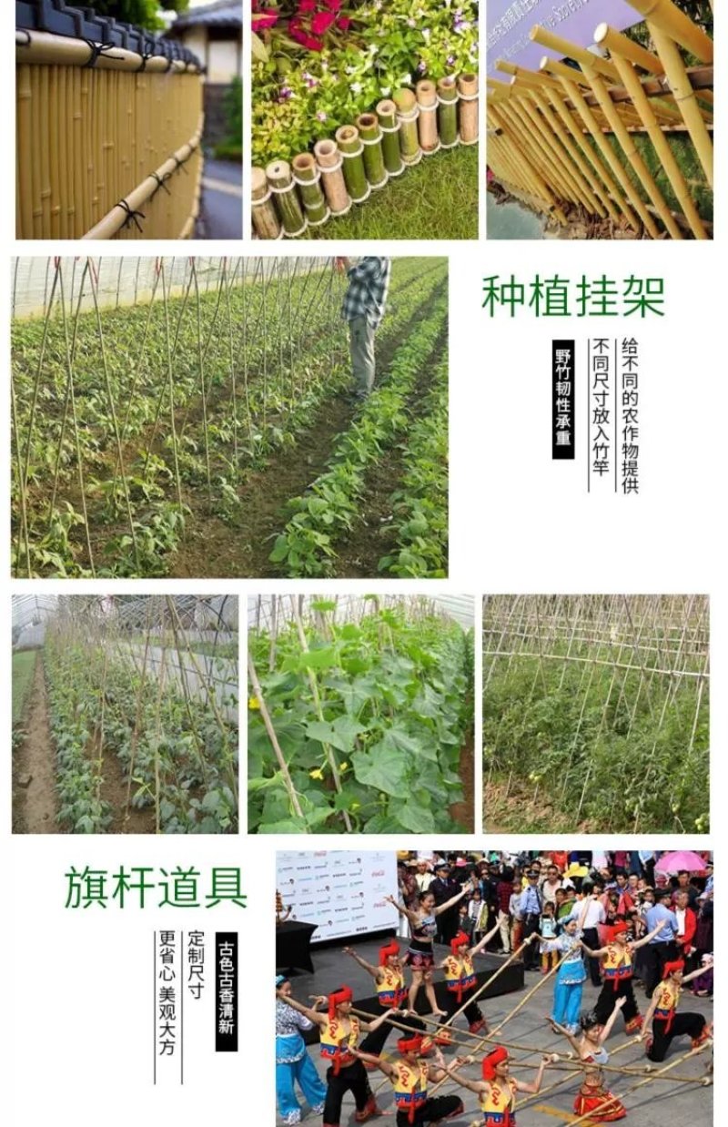 竹制品，蔬菜架，水果架，冬瓜架，豆豆架！