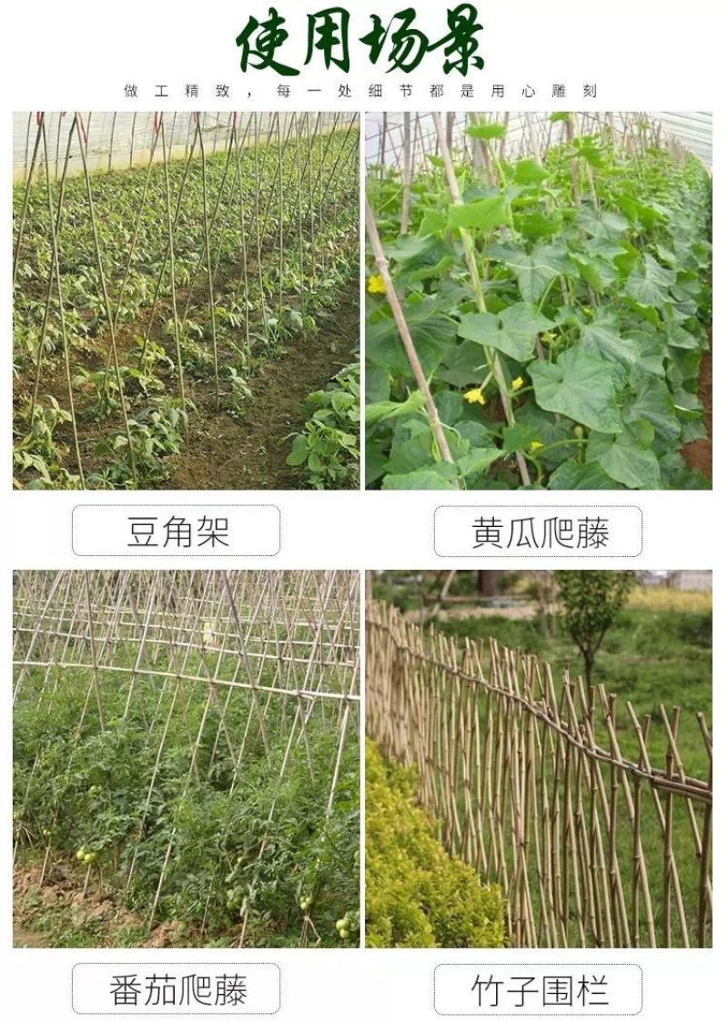 竹制品，蔬菜架，水果架，冬瓜架，豆豆架！
