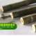 竹制品，蔬菜架，水果架，冬瓜架，豆豆架！