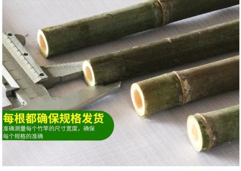 竹制品，蔬菜架，水果架，冬瓜架，豆豆架！