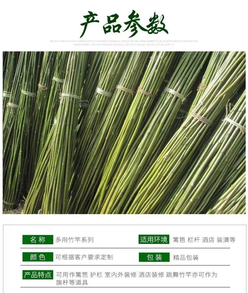 竹制品，蔬菜架，水果架，冬瓜架，豆豆架！