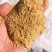 玉米胚芽粕玉米胚芽粕饲料玉米胚芽饼畜牧家禽育肥用