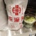 肉夹馍速冻饼