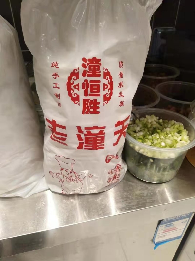肉夹馍速冻饼