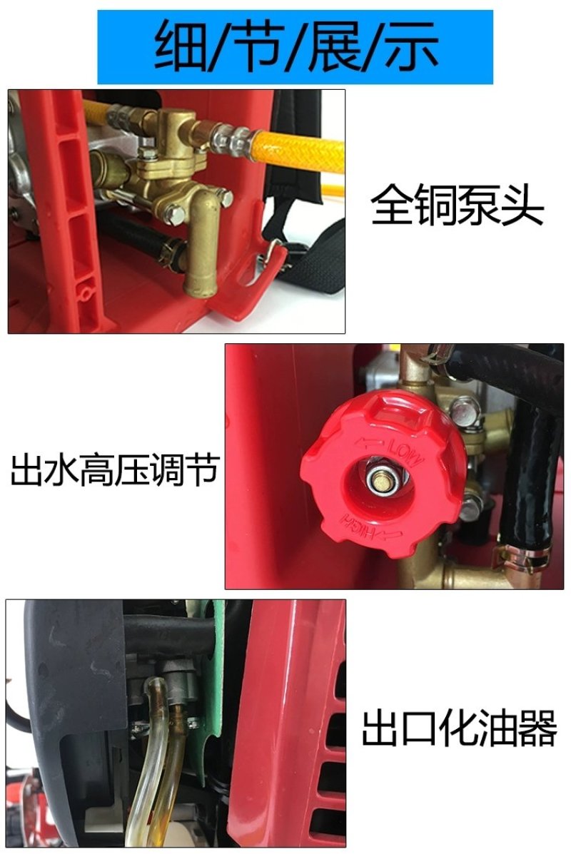 喷雾器机动喷雾器打药机