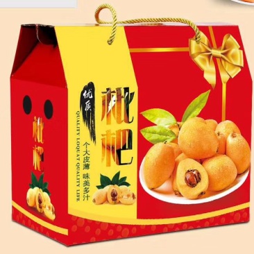 枇杷礼盒