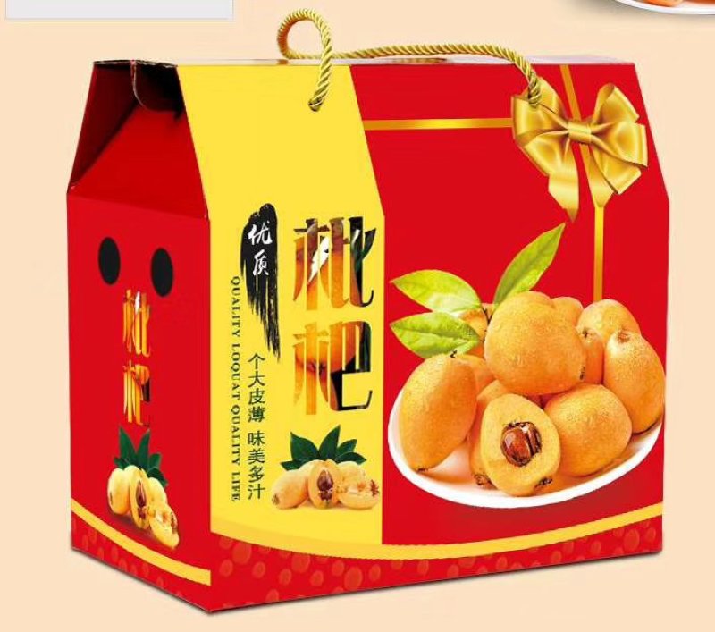 枇杷礼盒