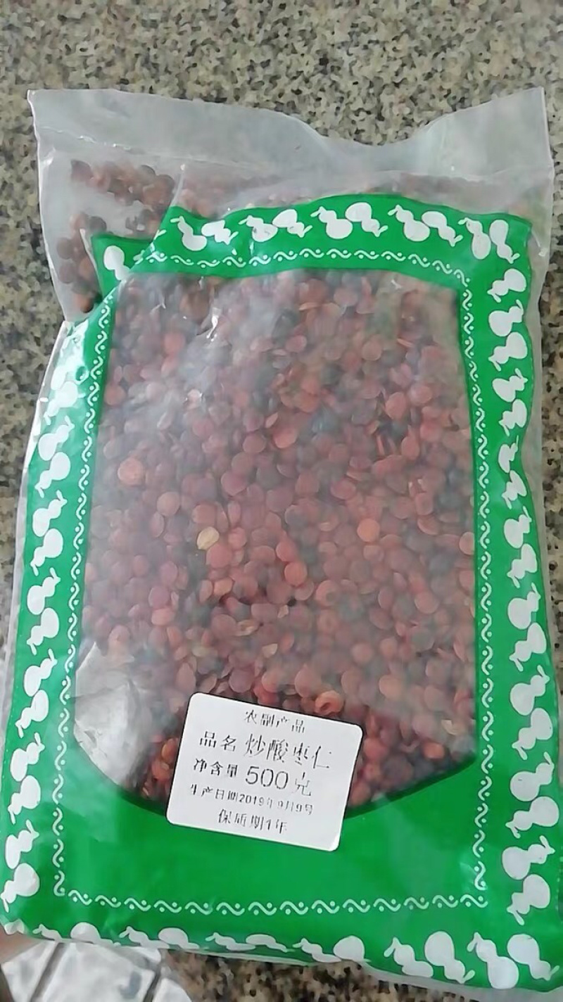酸枣仁炒酸枣仁炒制酸枣仁农家初选农副产品
