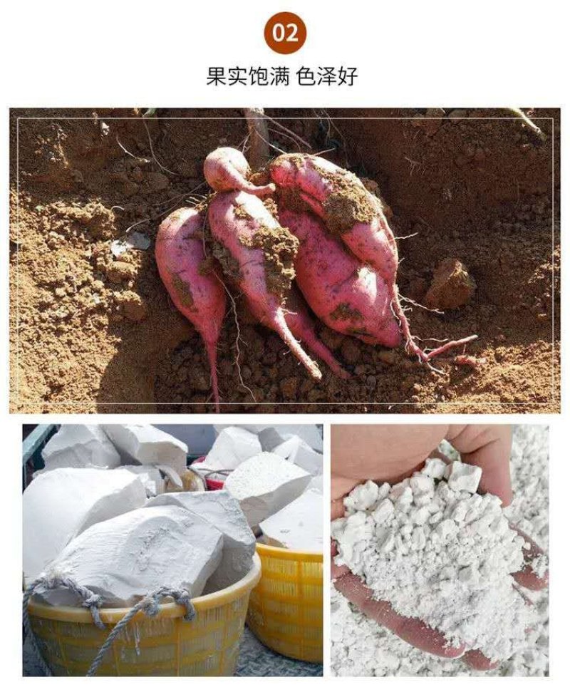 手工红薯粉皮质量保证口感劲道爽滑好吃自然晾晒
