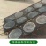 手工红薯粉皮质量保证口感劲道爽滑好吃自然晾晒